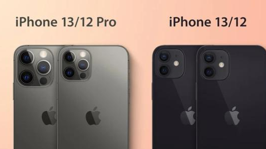 广州苹果12换了屏幕地址，iPhone13传的是升级的face ID。